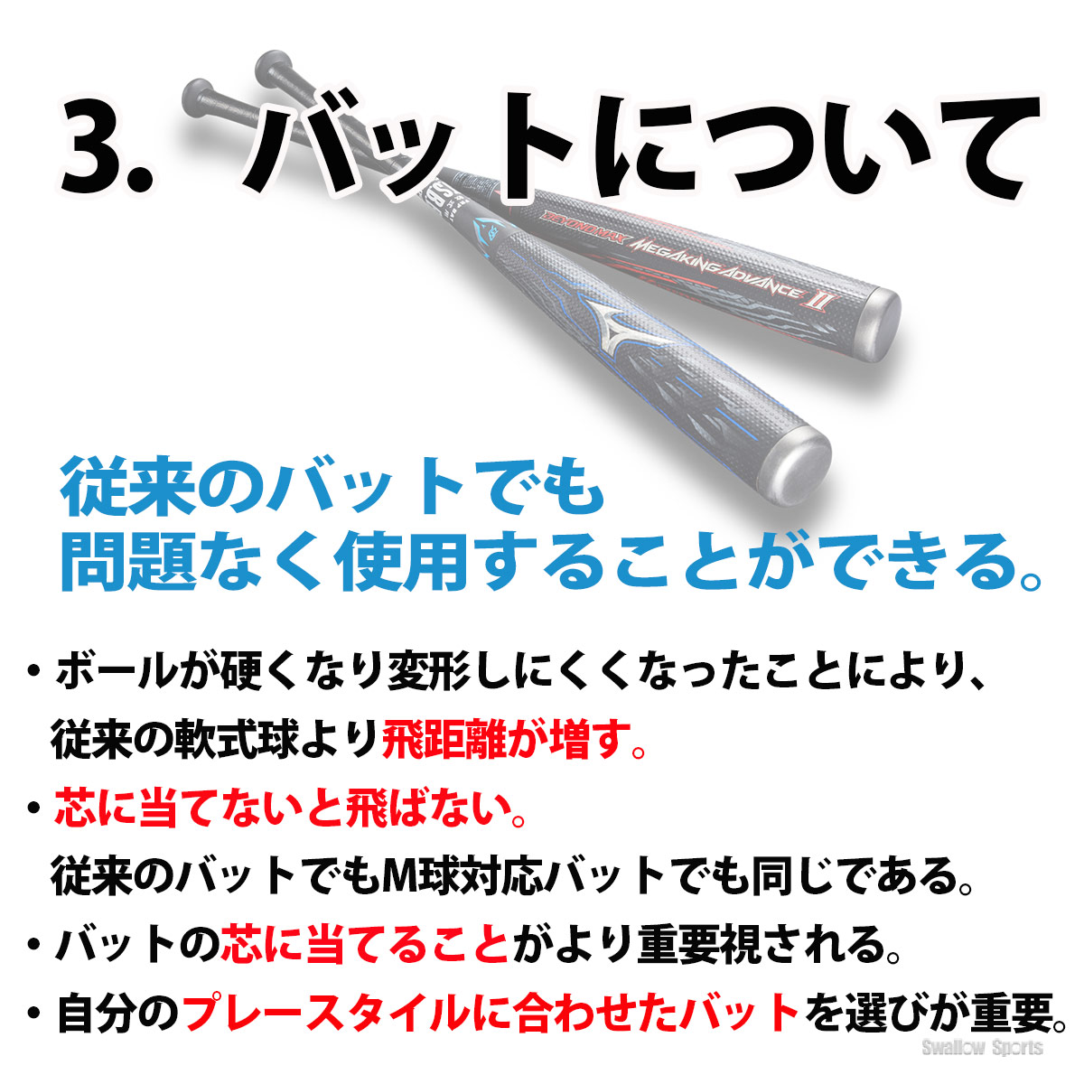 大人気新品新作 対応 送料無料 ゼット Zett 久保田 軟式 バット ハタケヤマ 一般 ゼット カーボン M球 推奨 ブラックキャノンz t Frp製 軟式用 野球部 野球用品 スワロースポーツ 入学祝い 野球用品専門店スワロースポーツ ブラックキャノンz 一般 打者 大人気新品新作 対応 送料無料 ゼット Zett 久保田 軟式 バット ハタケヤマ 一般 ゼット カーボン M球 推奨 ブラックキャノンz t Frp製 軟式用 野球部 野球用品 スワロースポーツ 入学祝い 野球用品専門店スワロースポーツ ブラックキャノンz 一般 打者