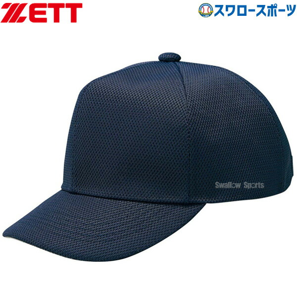 楽天市場】ゼット ZETT アメリカンバック メッシュ ベースボール キャップ BH167 ウエア ウェア ZETT キャップ 帽子 遠征バッグ  野球部 練習 トレーニング 自主練 クリスマスプレゼント 野球用品 スワロースポーツ : 野球用品専門店スワロースポーツ