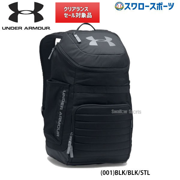 under armour backpack for high school