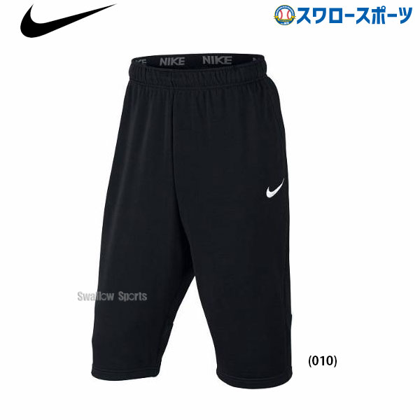 3/4 nike shorts 3/4 nike shorts
