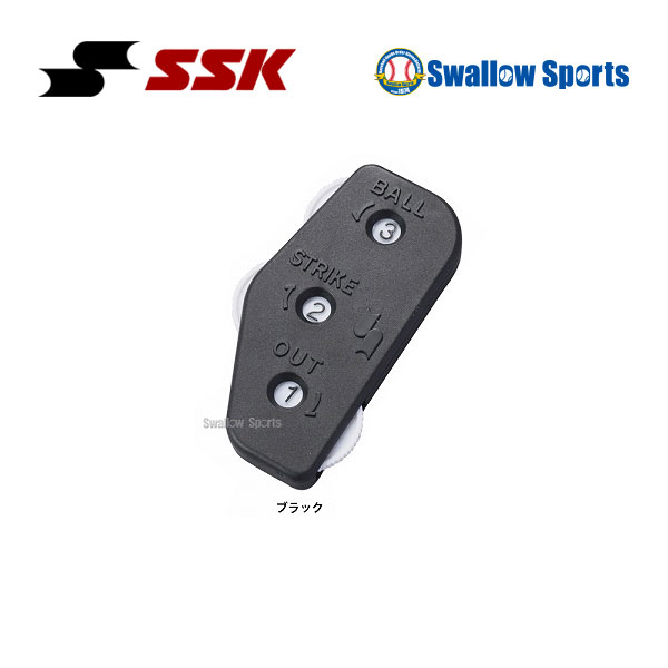 市場 SSK ssk 野球部 P77 エスエスケイ 審判用品 インジケーター アンパイヤ