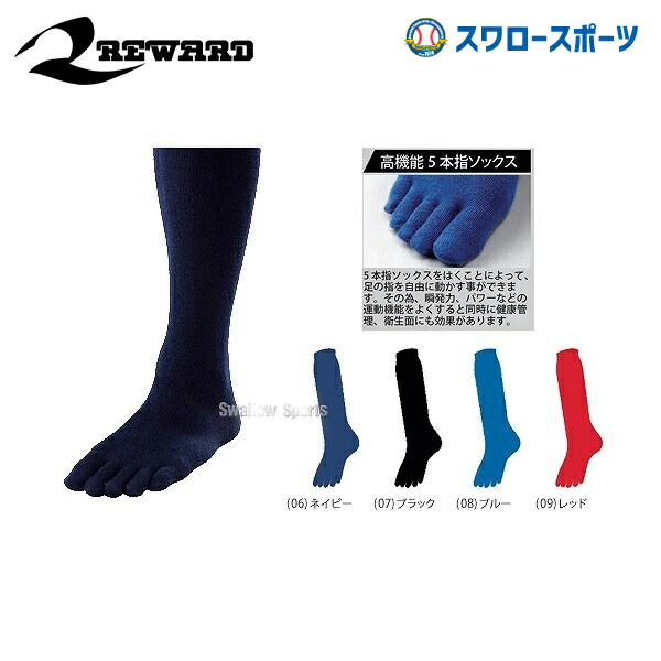 楽天市場】【10日：全品ポイント5倍：お買い物マラソン】デサント 野球 ベースボール カラーソックス C-8700 野球用品 スワロースポーツ :  野球用品専門店スワロースポーツ