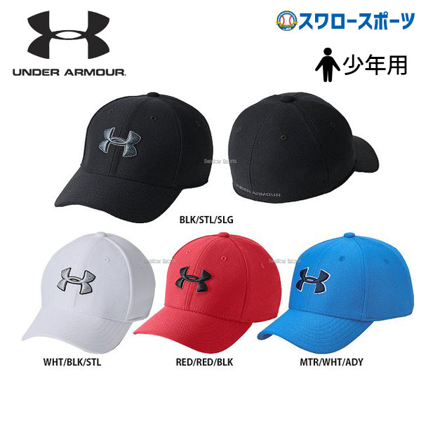 under armour heat gear hat