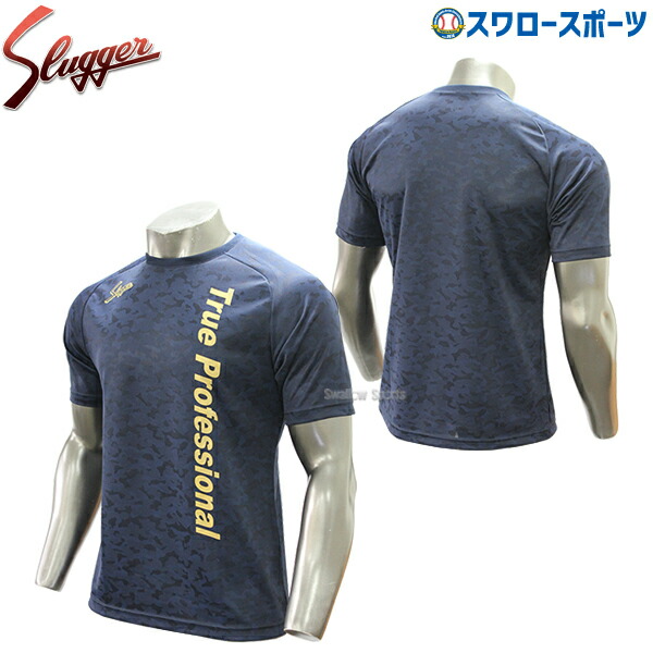 楽天市場 久保田スラッガー ウェア ウエア Tシャツ 半袖 G 07n トップス スポーツ スラッガー Tシャツ ウェア ウエア ファッション 野球部 メンズ 春夏 野球用品 スワロースポーツ 野球用品専門店スワロースポーツ