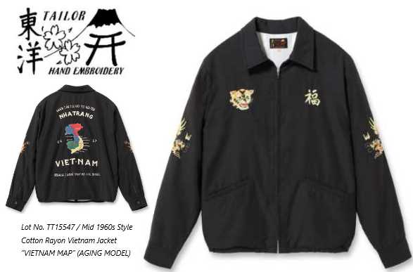 東洋 ベトジャン M 黒 虎刺繍 TAILOR TOYO テーラー東洋 ベトジャン ベトナムジャケット