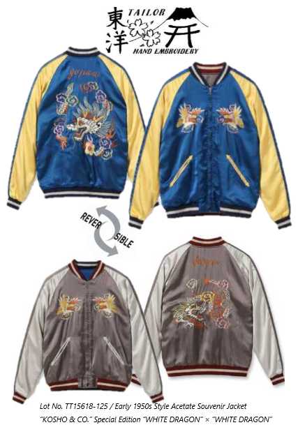 楽天市場】SV-07-オレンジネイビー-サテンスカジャン07-SV07-FLATHEAD