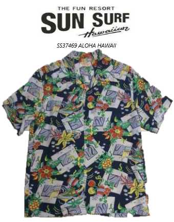 サンサーフ(SUNSURF)『ALOHA HAWAII』長袖人絹・アロハシャツ半袖ハワイアンプルオーバーSS37469-BLU