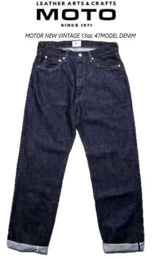 楽天市場】MOTOR NEW VINTAGE OLD BAGGY DENIM TROUSER バギー