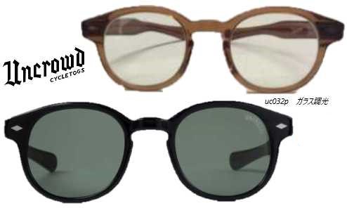 楽天市場】【送料無料】UNCROWD ”VANETTE” SHADES black/green black