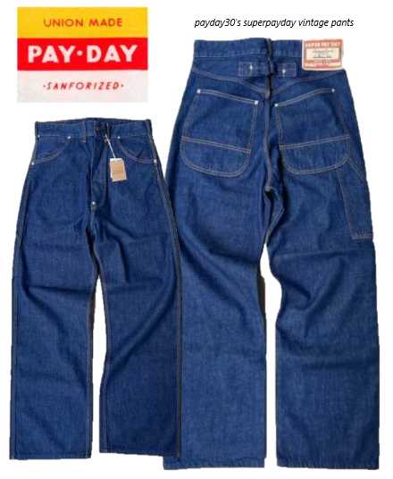 楽天市場】PAY DAY Vintage Painter Pants / 50s work Denim
