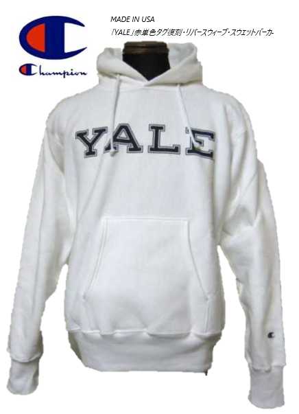 楽天市場】CHAMPION(チャンピオン) アメリカ製 「UCLA」赤単色タグ復刻