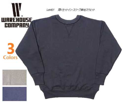 サイズ42 WAREHOUSE Lot 403 PATSY オートミール 楽天市場】【送料無料】 WAREHOUSE（ウエアハウス） Lot.403