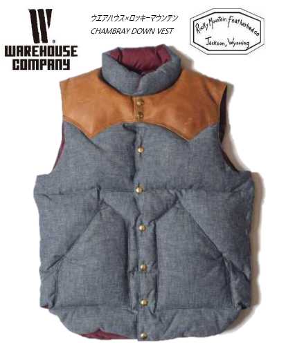 お召しもの棲み家（WEAR HOUSE) Lot.2200 ROCKY MOUNTAIN×WARE HOUSE   SHAMBRAY DOWN VEST