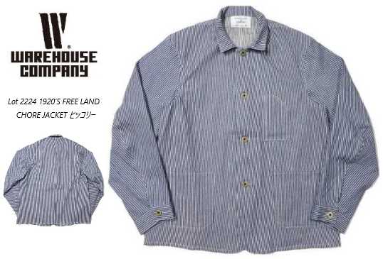 ジャケット・アウター WAREHOUSE Lot 2142 USN DENIM DECK JACKET Warehouse Decks Out a Classic USN Jacket In Custom Washed Denim
