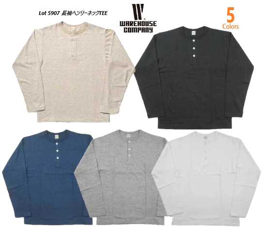 WAREHOUSE(御召しもの住み家)Lot 5907 長袖ヘンリーのど首TEE  4色