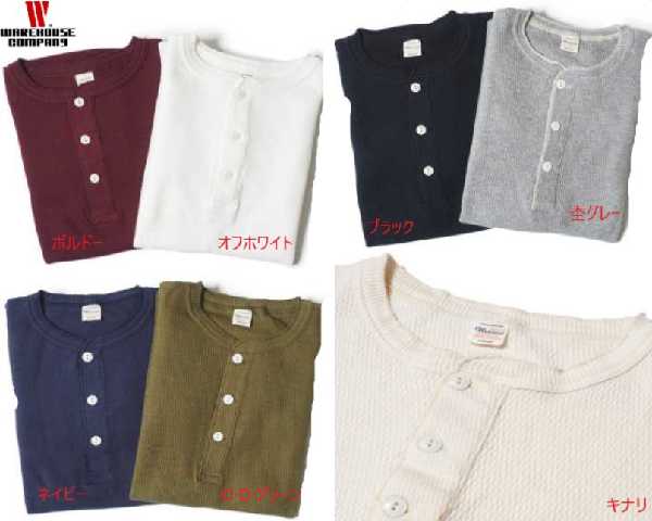 [新品未使用]ウエアハウス　5911 インディゴ 4本針クルーネック ワッフル tof_656ed9dc17b30.jpg