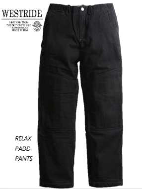 ウエストライド(WESTRIDE) RELAX PADD PANTSリラックス・パッド・パンツ- BLACK　【送料無料】｜ＳＷＡＰＭＥＥＴ