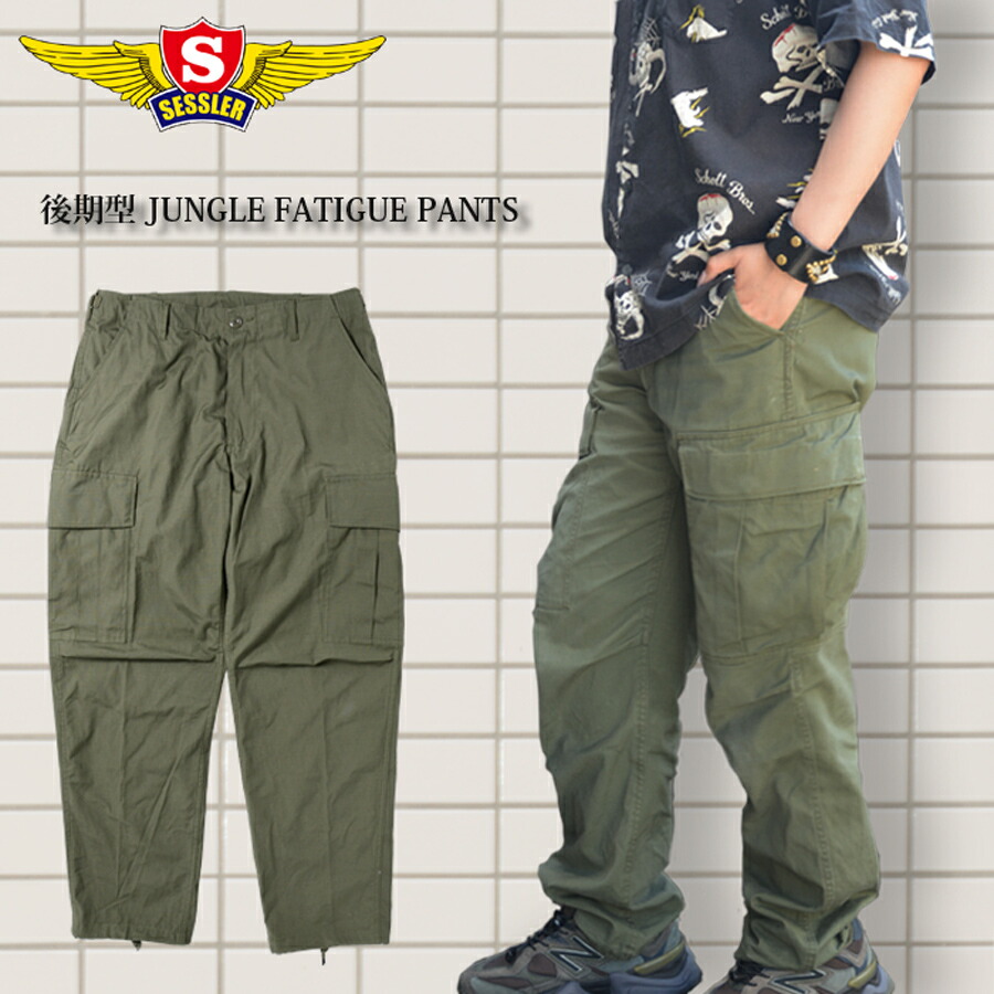 楽天市場】SESSLER 初期型 JUNGLE FATIGUE PANTS ジャングル