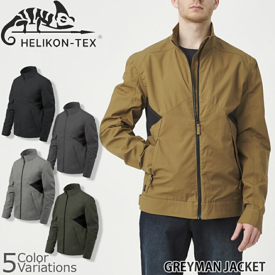 楽天市場】【全品P5倍☆11月21日20：00〜11月27日1：59まで！】HELIKON-TEX(ヘリコンテックス) LEVEL 7  LIGHTWEIGHT WINTER JACKET CLIMASHIELD レベル7 クライマシールド ジャケット KU-L70-NL :  スワット楽天市場店