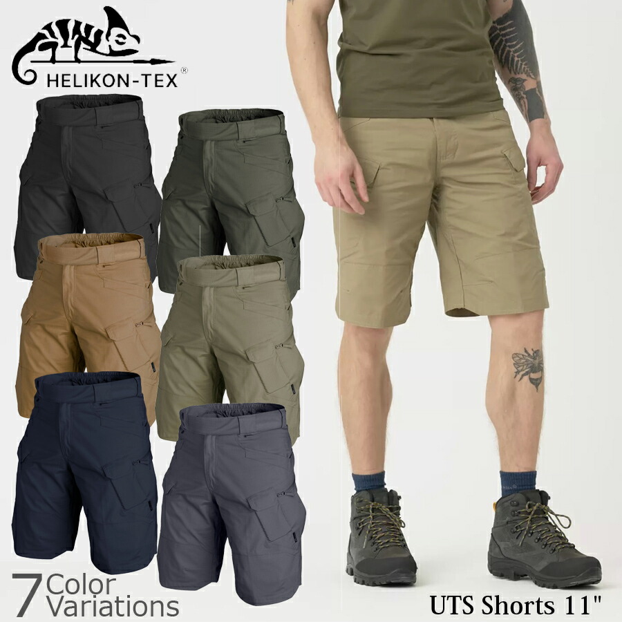 helikon tactical shorts