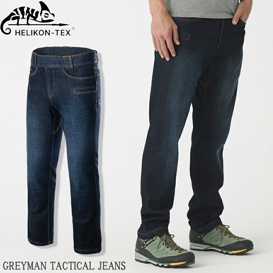 HELIKON-TEX(ヘリコンテックス) GREYMAN TACTICAL JEANS DENIM PANTS グレイマン タクティカル ジーンズ デニム パンツ【中田商店】HT-360