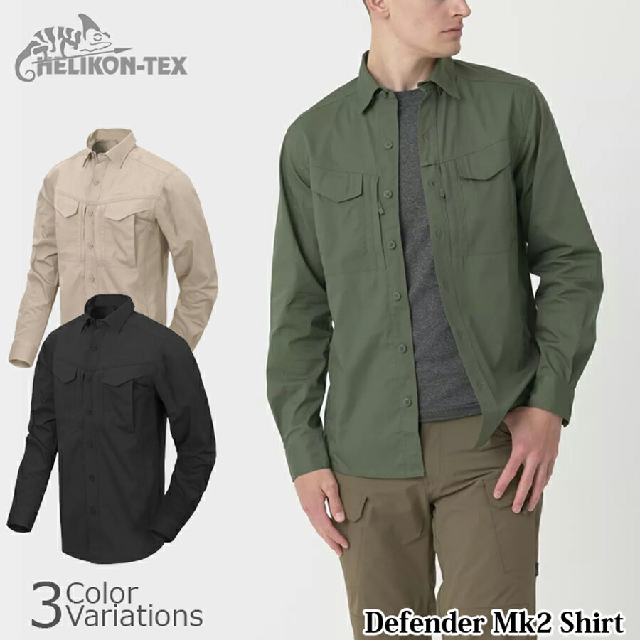 HELIKON-TEX Defender Mk2 Shirt LongSleeve ディフェンダー マークツー シャツ 長袖 KO-DF2-PR