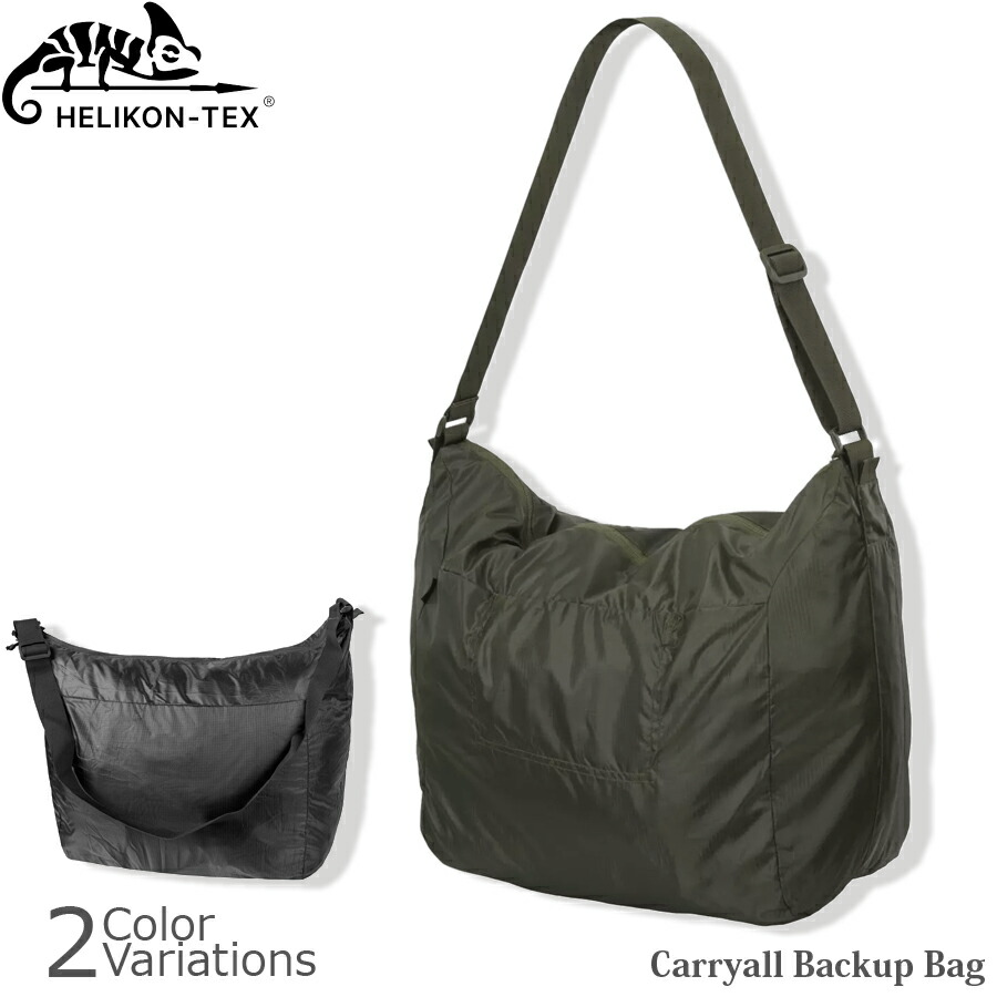 ミリタリーショップ専門店 SWAT | HELIKON-TEX ESSENTIAL KITBAG