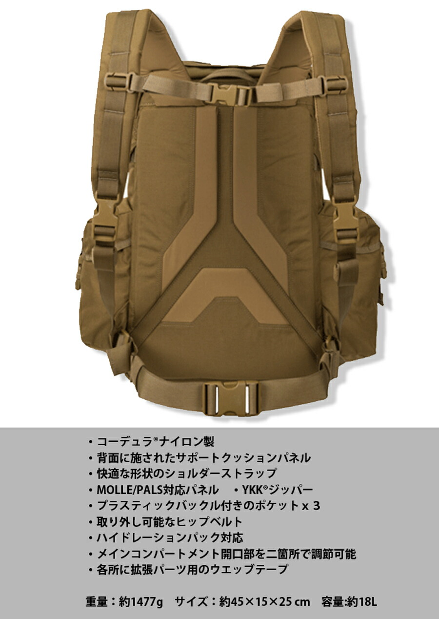 Helikon Tex ヘリコンテックス Bergen Back Pack バーゲン バックパック 中田商店 Kanal9tv Com