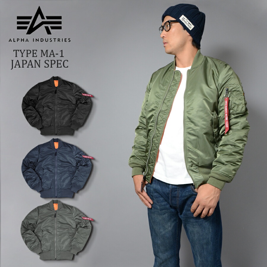 MA-1フライトジャケット alpha industries Japanspec alp0106835_1.jpg