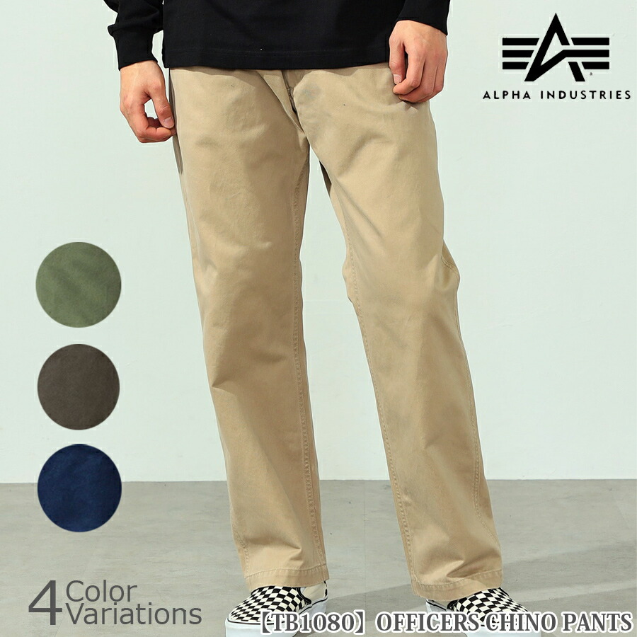 楽天市場】ALPHA INDUSTRIES INC.（アルファインダストリーズ