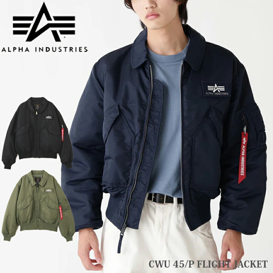 楽天市場】ALPHA INDUSTRIES INC. MA-1 JAPAN SPEC 20004 : スワット