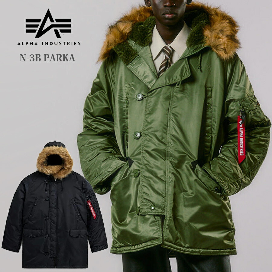 楽天市場】アルファインダストリー ALPHA INDUSTRIES N-3B スリム