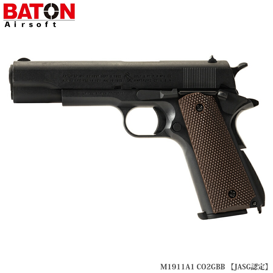 【美品】BATON TANIO-KOBA M1911A1 CO2GBB ガス銃 bato1107757.jpg