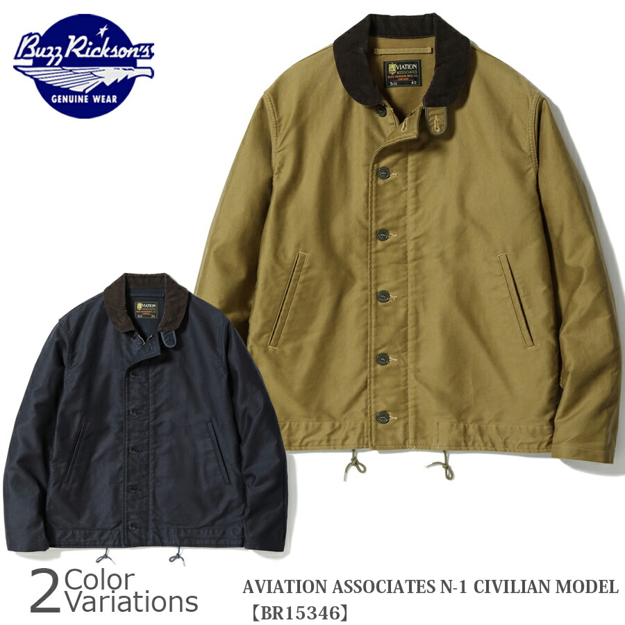 楽天市場】No.BR11136(BR12031) BUZZ RICKSON'S バズリクソンズ