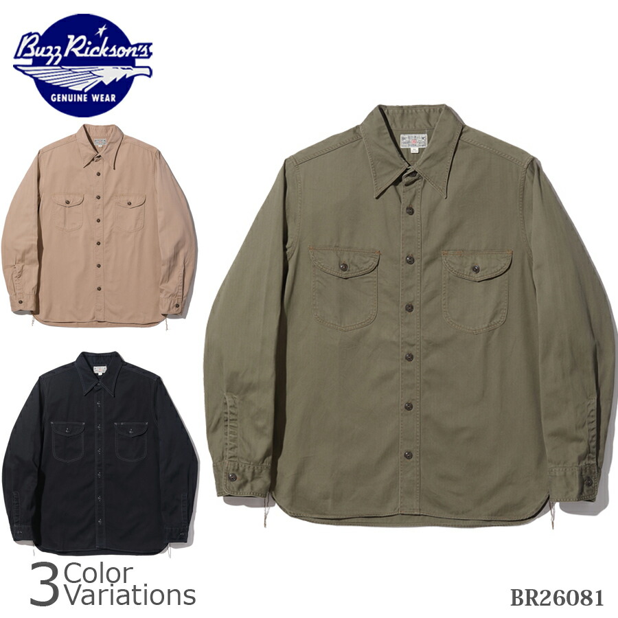 楽天市場】BUZZ RICKSON'S バズリクソンズ UTILITY SHIRTS N-3 S/S