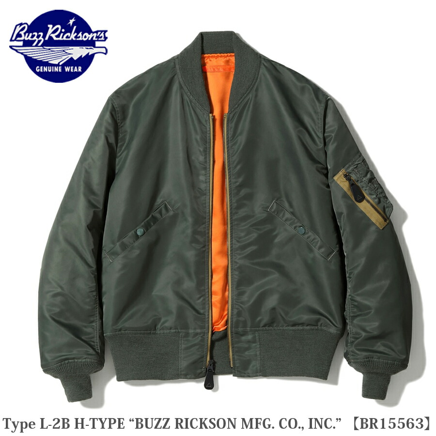 楽天市場】Buzz Rickson's Type L-2A “SUPERIOR TOGS CORP