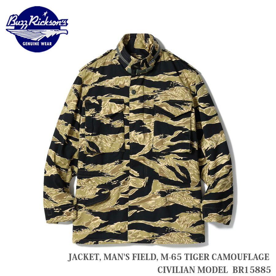 【P10倍】Buzz Rickson\u0027s JACKET, MAN\u0027S FIELD, M-65 TIGER CAMOUFLAGE CIVILIAN MODEL BR15885【全品P10倍★6月4日20：00～11日01：59まで！】