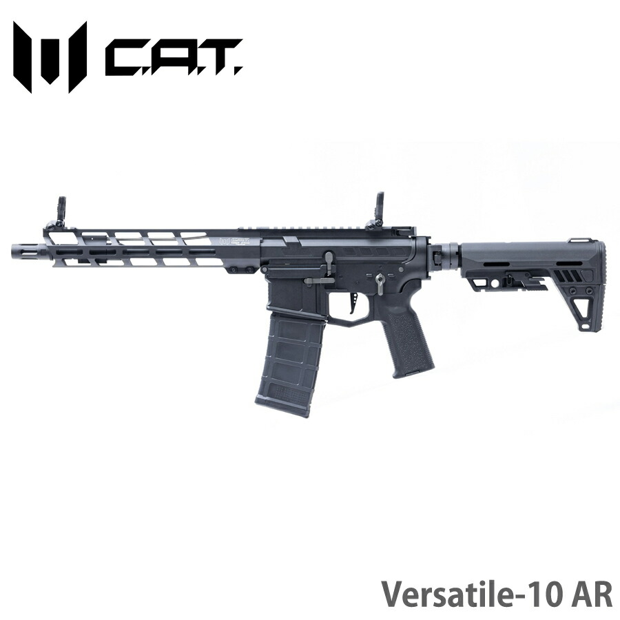 【全品P5倍★マラソン期間限定！5月23日20：00～27日1：59まで】C.A.T Versatile-10 AR 【電動ガン/対象年令18才以上】