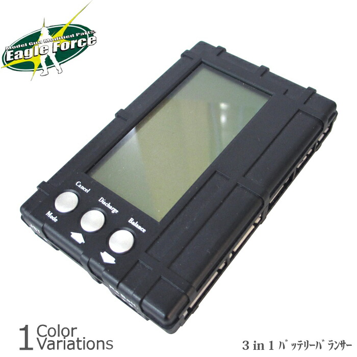 イーグルフォース AC リポバランシングチャージャー 2-3S #3900 イーグル模型製 AC Li-Poバランシングチャージャー 2-3S用