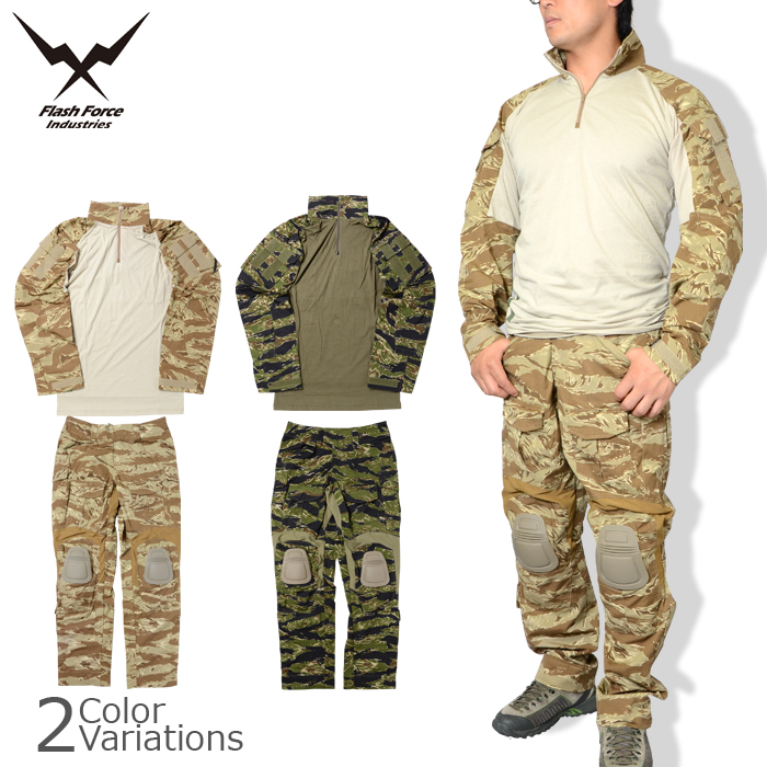 香港ドラゴン社 タイガーストライプジャケット パンツ セット ミリタリーショップ専門店 SWAT | MILITARY GOODS（ミリタリー