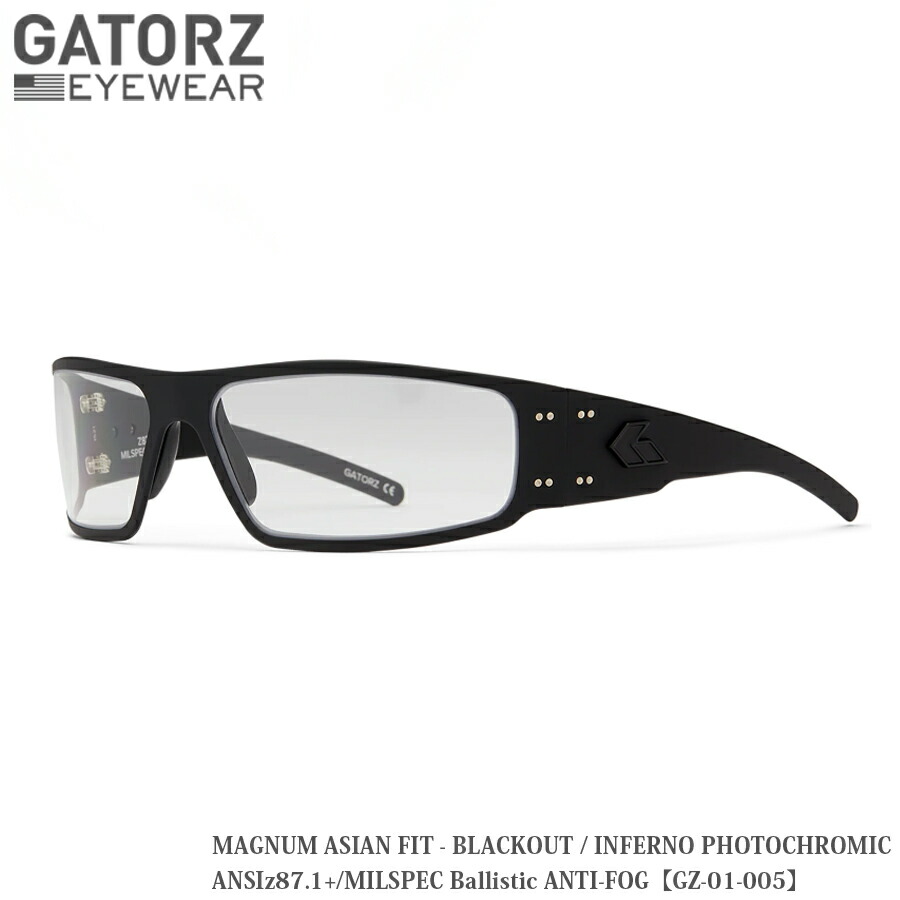 楽天市場】GATORZ（ゲイターズ） SPECTER ANSIZ87.1+MILSPEC BALLISTIC