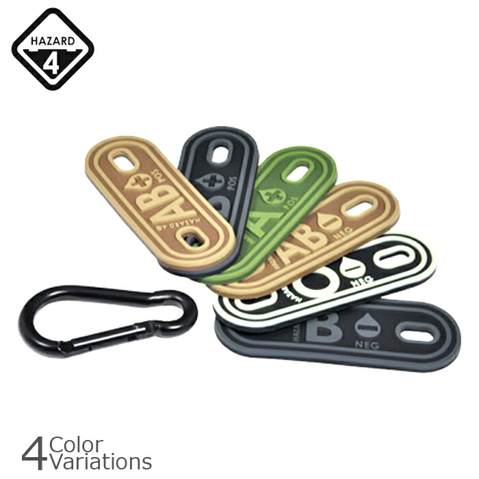 【全品P5倍★】HAZARD 4（ハザード 4） ブラッドタイプ ブーツレーサー＆マルチタグ 【メール便】【全品P5倍★2月19日20：00〜23日1：59まで！】画像