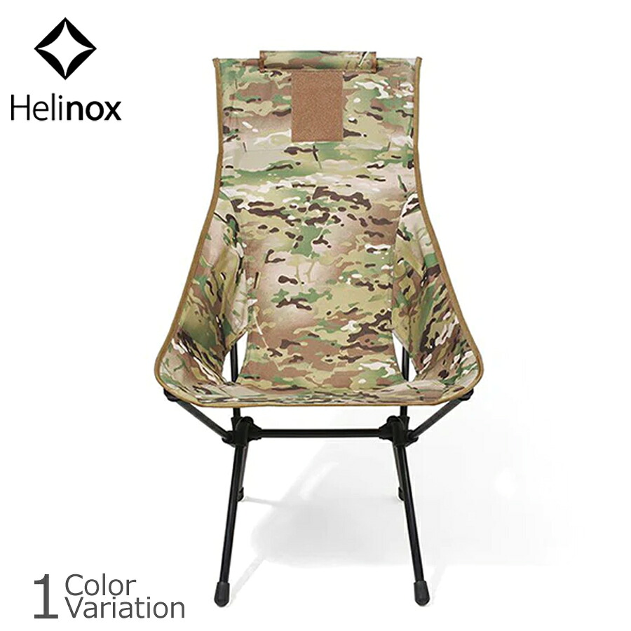 【全品P5倍】【SALE 10%OFF】Helinox(ヘリノックス) Tactical Sunset Chair Multicam タクティカル サンセットチェア マルチカモ【全品P5倍★7月19日20:00~7月27日1:59まで!】|スワット店