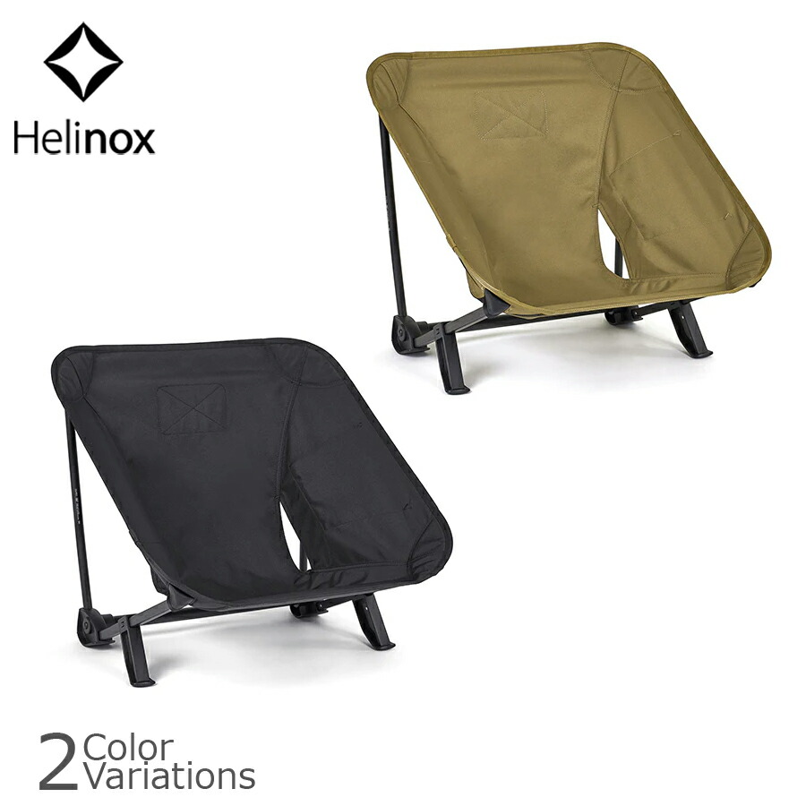 楽天市場】【SALE 10%OFF】Helinox（ヘリノックス