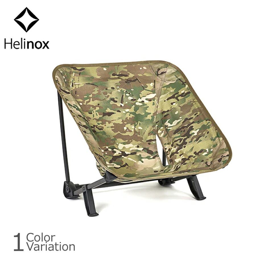 Helinox アウトドアチェア 迷彩 楽天市場】【特典付】 チェア 椅子 イス キャンプ アウトドア