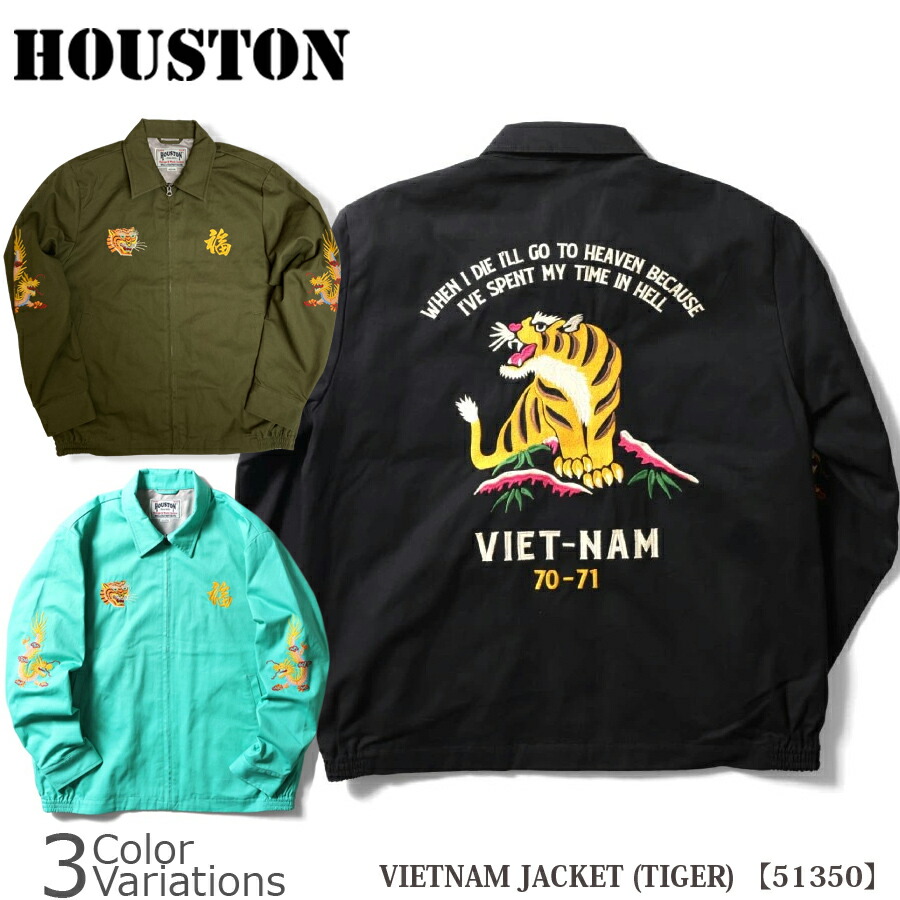 楽天市場】HOUSTON（ヒューストン） VELVETEEN SOUVENIR JACKET