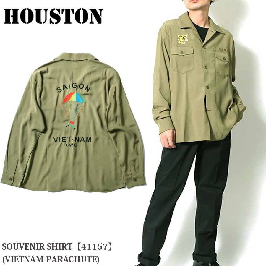 楽天市場】HOUSTON ヒューストン スーベニアシャツ 長袖 シャツ