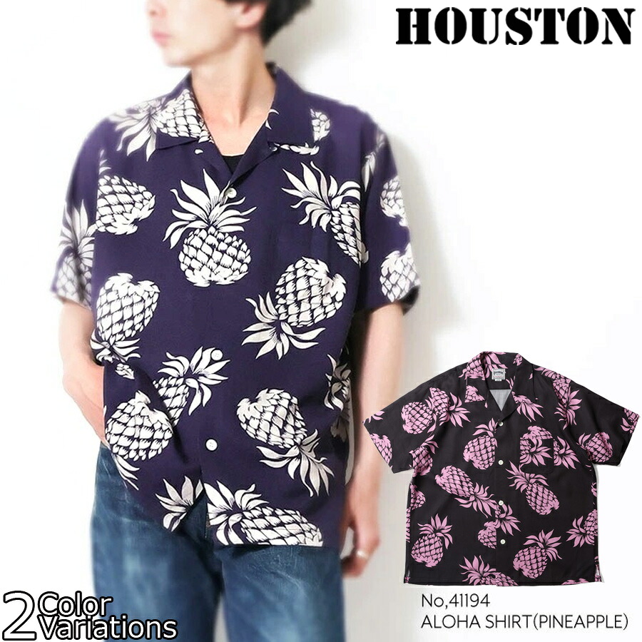 【P10倍】HOUSTON ALOHA SHIRT PINEAPPLE 41194【全品P10倍★6月4日20：00～11日01：59まで！】