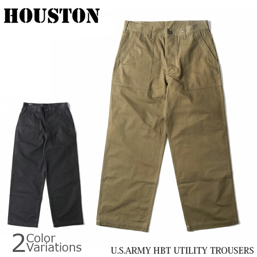 【P10倍】HOUSTON U.S.ARMY HBT UTILITY TROUSERS 10157【全品P10倍★6月4日20：00～11日01：59まで！】