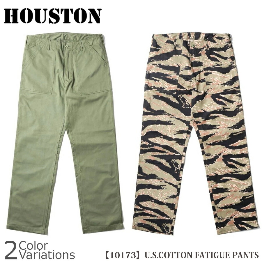 【P10倍】HOUSTON U.S.COTTON FATIGUE PANTS ファティーグパンツ 10173【全品P10倍★6月4日20：00～11日01：59まで！】